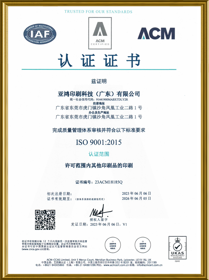 ギフトカスタマイズされたトランプの証明書