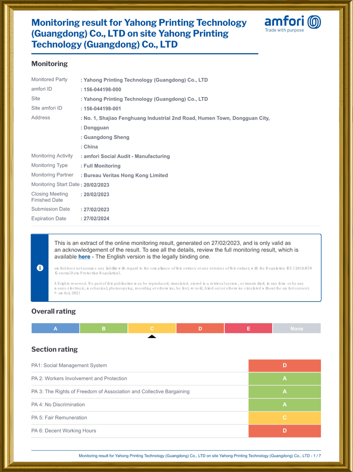 子供用ジグソーパズルの証明書