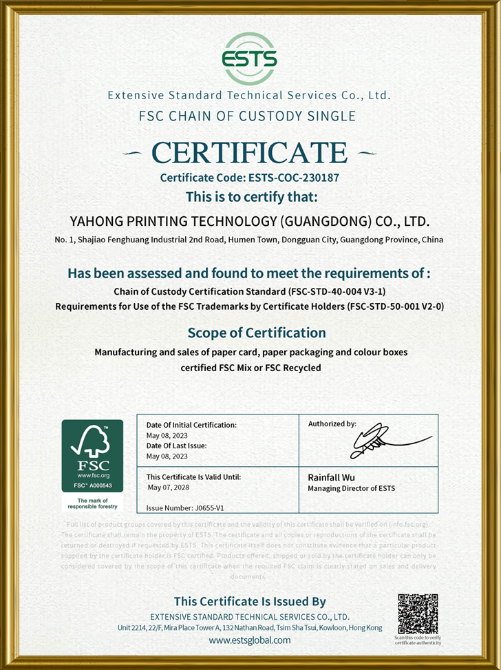 知的カスタマイズボードゲームの証明書